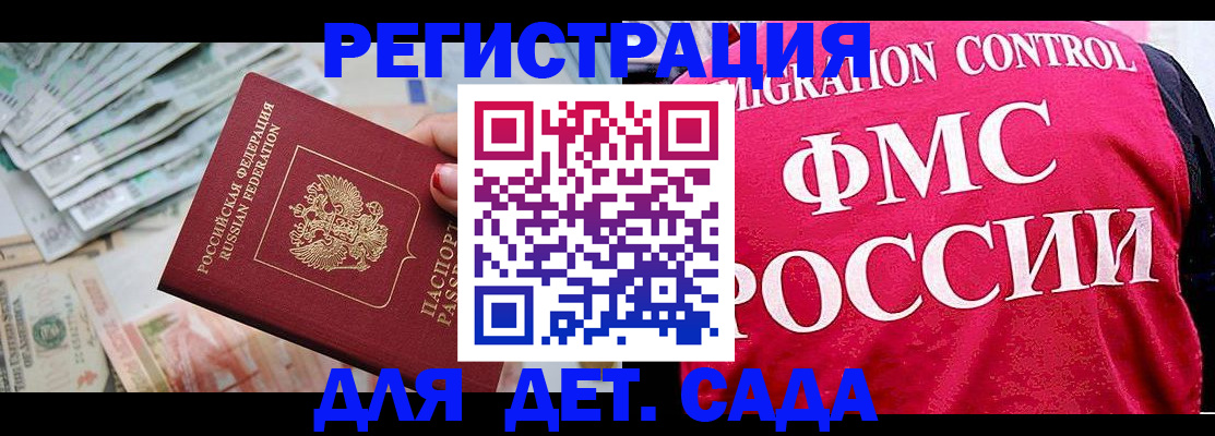 пропишу в квартире в Анапе